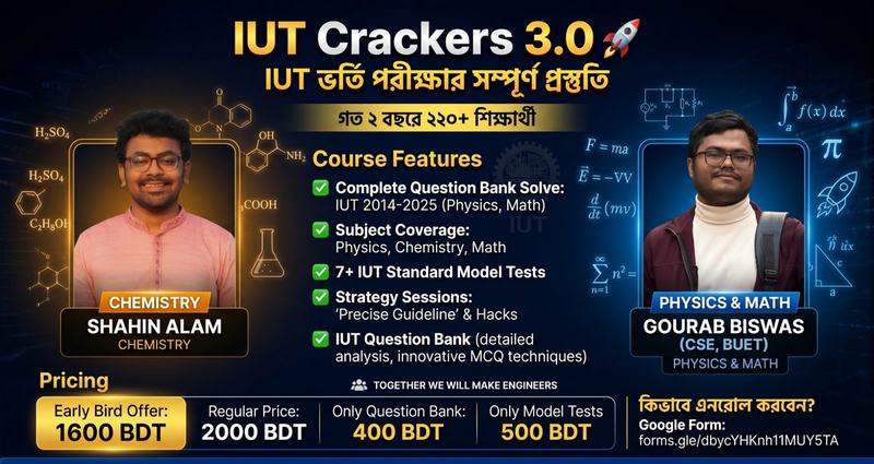 GrindWithGourab — HSC Higher Math Courses, Model Tests & AI Doubt Solver